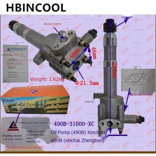 For Forklift parts Forklift Truck Oil Pump Oil Pump (Xinchai Electric Forklift anti-counterfeiting) For use with Xinchang 490BPG