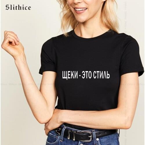 CHECK: Thats it Summer T-shirts Women Russian Letter Print tshirt female tees Harajuku Tumblr Lady t-shirt Camiseta Feminina