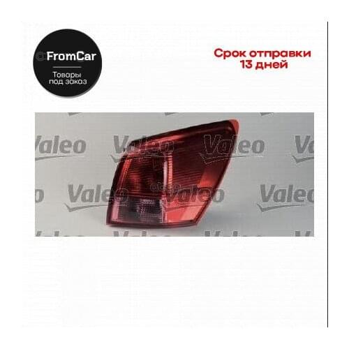 Valeo Car Lamps