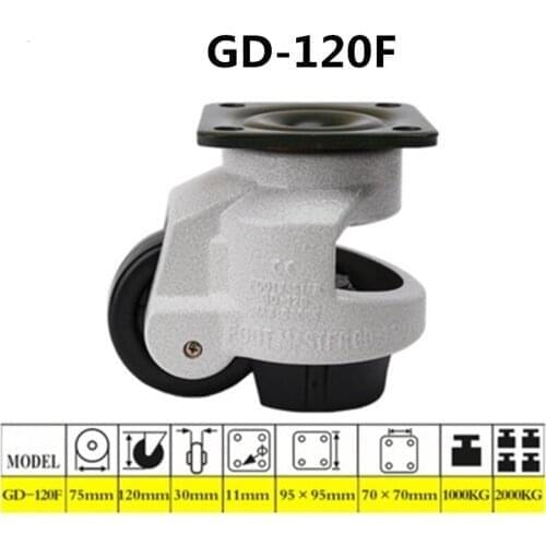 4 pcs Level adjustment wheel/Casters,GD-120F flat support, forHeavy equipment ,Industrial casters