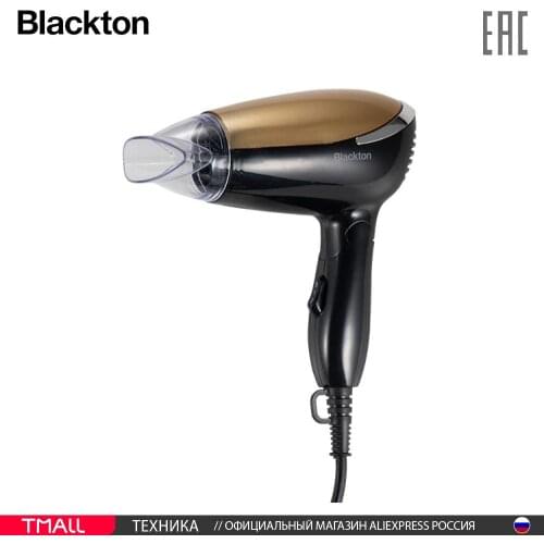 Blackton Hair Dryers