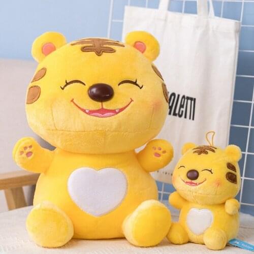 20cm-40cm Big Smile Lovely Yellow Tiger Plush Toy Soft Cartoon Animal Stuffed Doll Bedroom Decor Birthday Gift For Girls Kids
