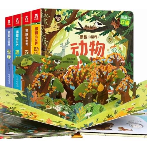 New 4PCS Peep Inside Dinosaurs Chinese Educational 3D Flap Picture Books Baby Early Childhood gift For Children reading