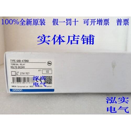 G6B-47BND...G6B Series .. Terminal Relay 47bnd
