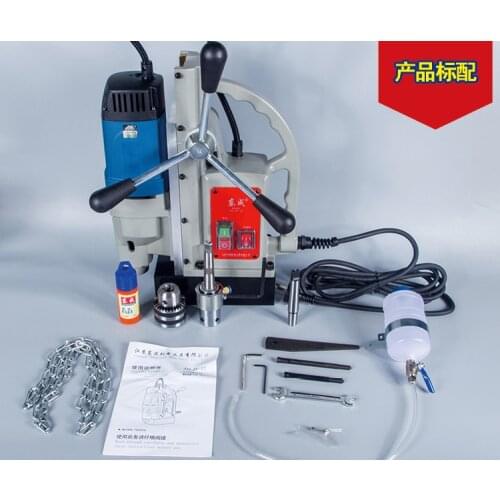 1500W Magnetic Drill For Metal 220V/50Hz Electric Magnetic Drill Max. Drilling Diameter 50mm (1 Pc 22*35mm TCT Annular Cutter)