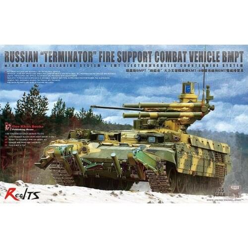 Meng model TS-010 1/35 Russian "Terminator" Fire Support Combat Vehicle BMPT plastic model kit