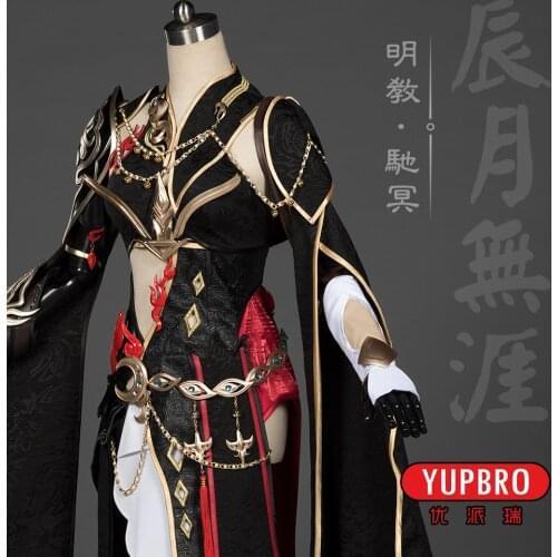 Jian Wang III Ming Jiao Group Chi Ming Series Adult Women Stage Black Red Cool Female Cosplay Costume Mobile Computer Game Hanfu