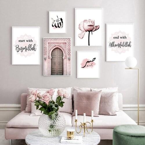 New Allah Islamic Quote Wall Art Canvas Poster Pink Flower Old Gate Muslim Print Decorative Picture Painting Modern Mosque Decor
