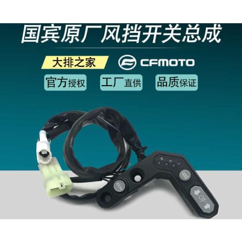 For Cfmoto Motorcycle Original Accessories 650-6 State Guest Front Windshield Switch Lifting Windshield Controller
