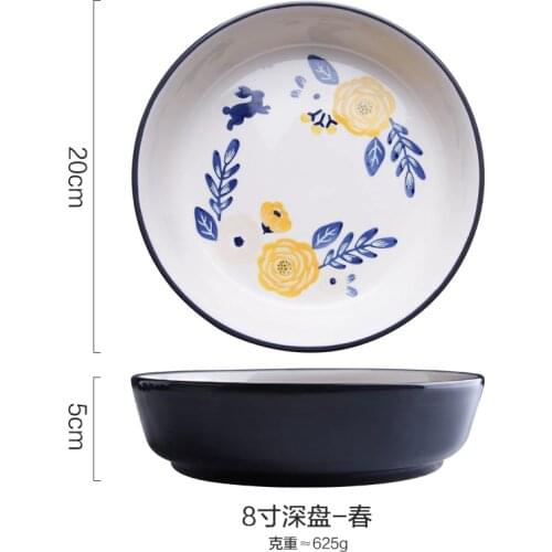 Four Seasons Underglaze Porcelain Tableware Household Dinner Plate Plate Soup Bowl Large Bowl Noodle Bowl Fruit Salad Bowl