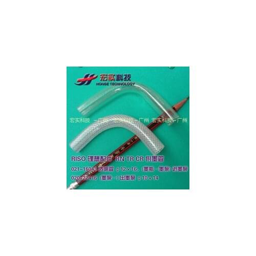 New Duplicator INKING HOSE F12/F10 II fit for RISO RN RP GR CR TR KS 020-22415;020-22416 FREE SHIPPING
