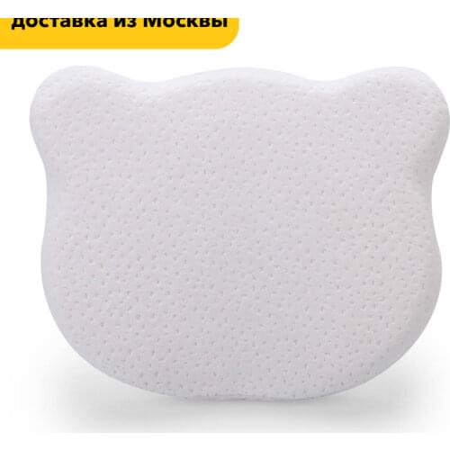 Happy Baby Newborn Pillows