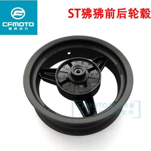 For Cfmoto Motorcycle Original Accessories St Papio Front and Rear Steel Ring Cf125-3 Front and Rear Rim Hub
