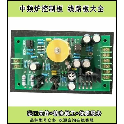 DLJ-IGBT-QDB IGBT Driving Circuit Control Board Industrial Electric Furnace Quenching Furnace