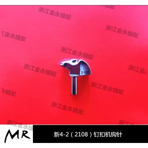 Industrial Sewing Work 2108 Buttons New 4-2 2108 Crochet Needles