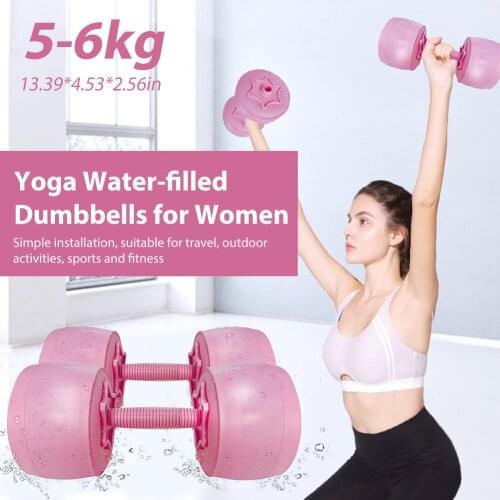 Dumbbells Weight Adjustable Water Filled Dumbbells Exercise Training Equipment accessories