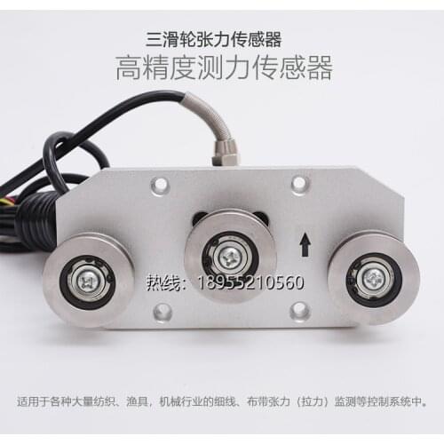 High Precision Three-pulley Tension- Sensor Steel Wire Wire yarn tension sensor