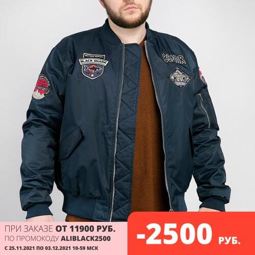 Mother Russia Men's Outerwear