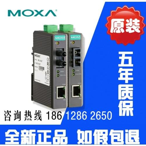 IMC-21-M-SC photoelectric converter multimode aperture converter