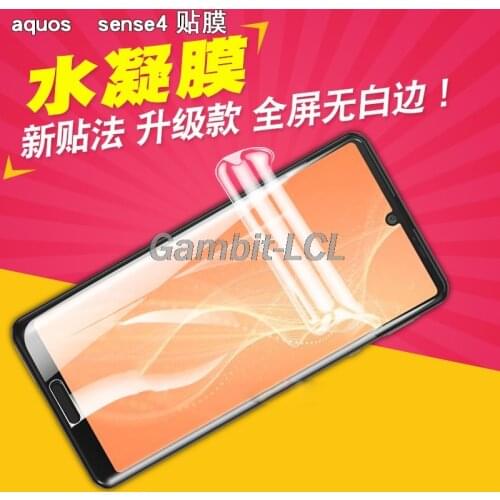 For Sharp Aquos Sense 4 Sense4 Lite 5G SH-41A A003SH Hydrogel Film Protective Screen Protector Cover (NOT Tempered Glass )