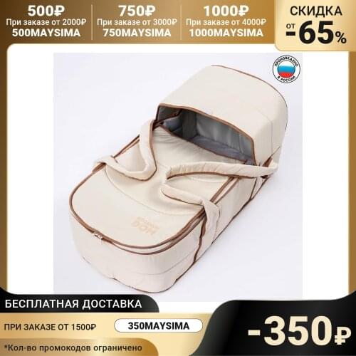 KiDi Stroller Accessories