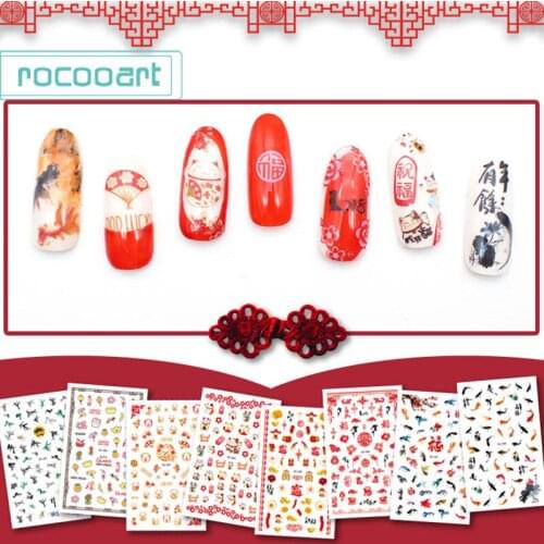Rocooart 1pcs Chinese New Year Nail Sticker Series 3D Nail Art Stickers Home DIY Decoration Self-adhesive Tip Stickers Flower