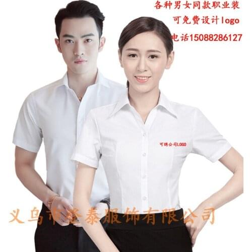 Customized mens and womens short sleeve shirt, work clothes, embroidery logo, customized professional dress, formal business