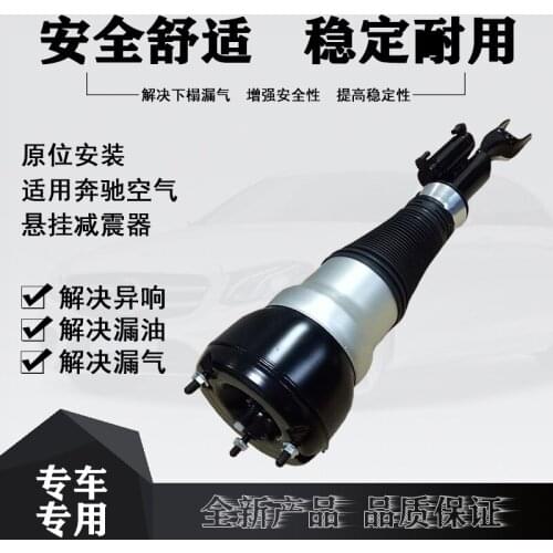 For Mercedes W222 S550 S63 AMG Air Suspension Shock Absorber 2223204713 2223200113