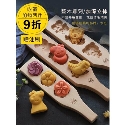 Pastry Mold Moon Cake Mold Home Wooden Mung Bean Cake to Make Cantonese Style Snowy Moon Cake Pumpkin Cake Baking Tool