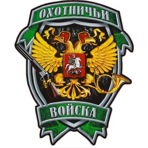 Double Eagle Hunting Troops Car Sticker Windshield Bumper Motorcycle Decal Vinyl A4 Q3 Auto Decoration Waterproof PVC