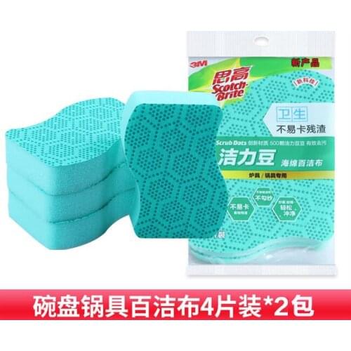 Sponge scouring pad kitchen brush dishwashing cloth water absorption is not easy to stain oil thickened decontamination