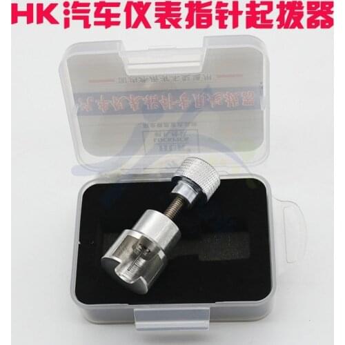 HUK car instrument dial pointer special puller for instrument panel pointer