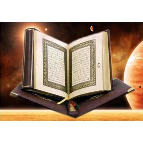 5D DIY Diamond Painting Cross Stitch "Islamic Arabic Koran" Diamond Embroidery Mosaic Full Square Rhinestones home decor GH488