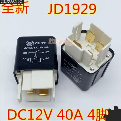 5pcs/lot 100% original genuine relay: HG4155 12V-1H 320 Fuel pump relay JD1929 DC12V 40A