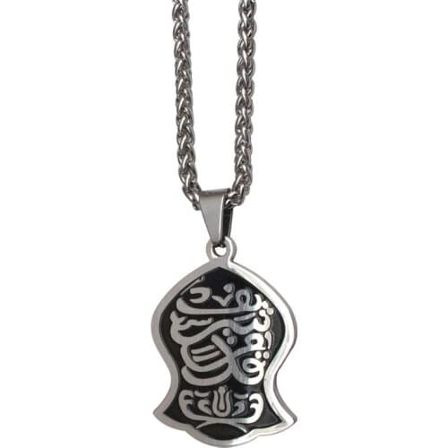 Zkd Muslim Muhammad Nalayn stainless steel pendant & necklace, Nalayn is the sandal of Prophet Muhammad islam jewelry