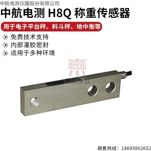 H8Q ZEMIC B8Q Load Cell Weighing Sensor Pressure sensor 100% new and original