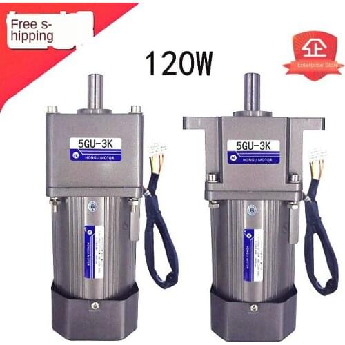 AC motor 120W speed regulation single-phase 220V gear reduction with reduction gearbox 5GU-3K to 180K adjustable motor
