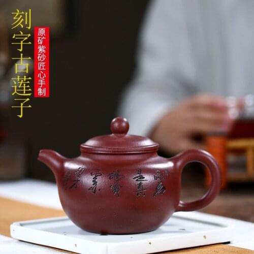 Recommended source of origin yixing undertakes to grocery tea bordeaux mud lotus seed handwork teapot