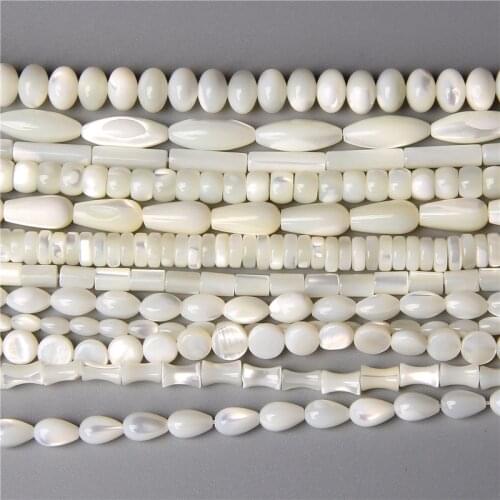 Women Elegant Noble Natural White Trochus Shell Beads Loose Seashell Beads for Handmade Jewelry Making Bracelet Necklace Earring
