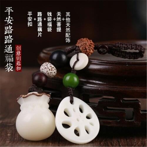 Natural Chalcedony Lucky Fortune Bag Pendant Handmade Carved Lotus Keychains Key Ring Key Holder for Women Car Bags Accessories