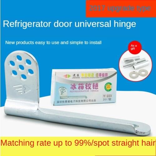HOWHI Universal Refrigerator Door Hinge Universal Refrigerator Door Axis Hinge Rotating Axis Door Hook Door Life Hinge Hinge