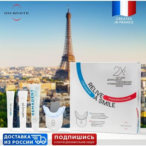 Наборы для отбеливания зубов ON WHITE China At AliExpress