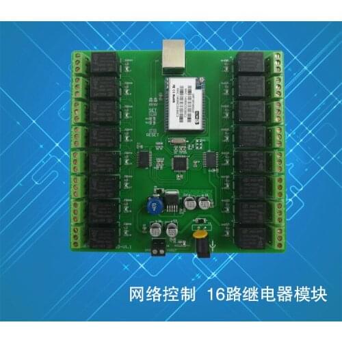 Network 16-way Relay Module, Network Switch, Remote Control Switch, Mobile Phone Control, Fully Isolated