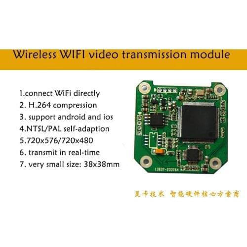 LC329_ WIFI video transmisstion module,transmit AV to WiFi, infrared camera,support android /ios