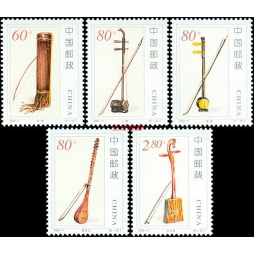 5 PCS/set China All New Postage Stamps For Collection National Instruments