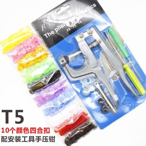 1Set Button Fastener Snaps Press Pliers Hand Punching Tool 100pcs T5 Resin Snap Buttons T3 T5 T8 Snap Clamp