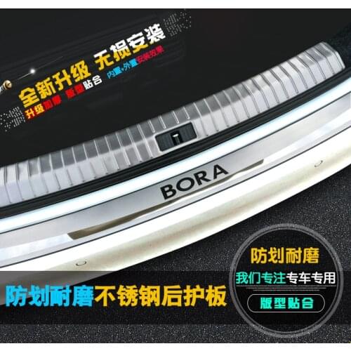 For Volkswagen Bora Santana 2016-2017 Stainless Steel Rear Bumper Protector Sill Trunk Guard Cover Trim Car styling