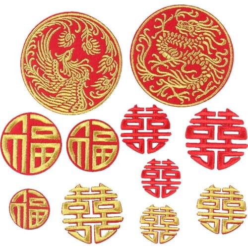 1PCS Chinese Traditional Dragon Phoenix Double Happiness Patch Iron on Embroidery Applique Wedding Decor Badges Clothes Stickers