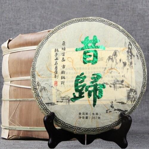 2015 Yunnan Xi Gui Shen Puer Chinese Tea Traditional Handmade Raw Puer Chinese Tea 357g