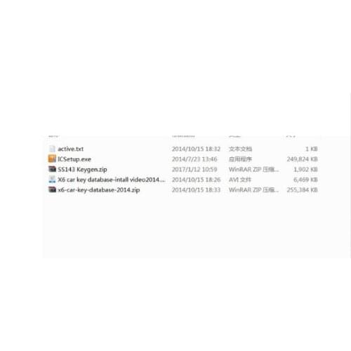 Database software for V8/X6 Key Cutting Machine